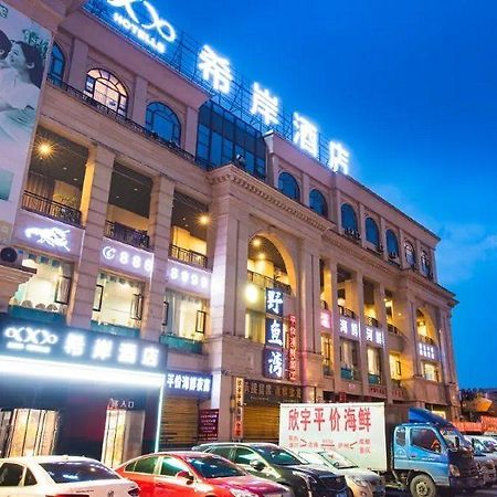 Xana Hotelle 瀘州市 エクステリア 写真